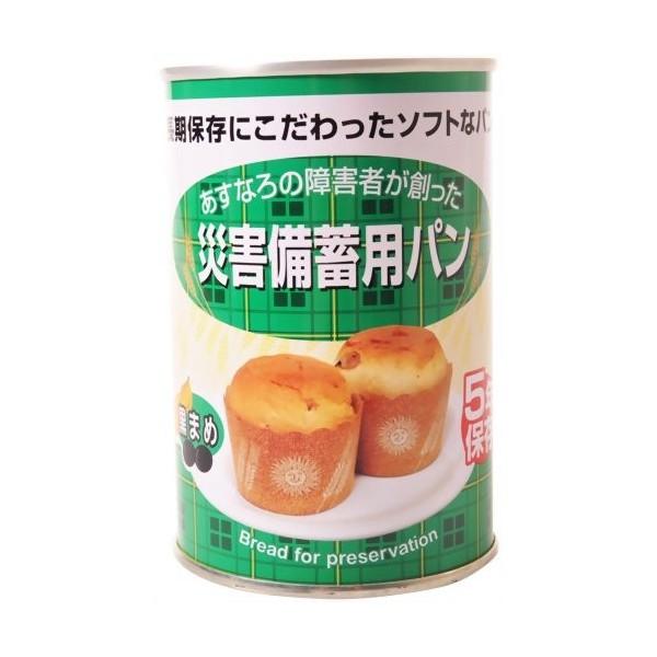 Ȃ ЊQ~p p̊ʋl ܂  2      5.5Nۑ   QS/