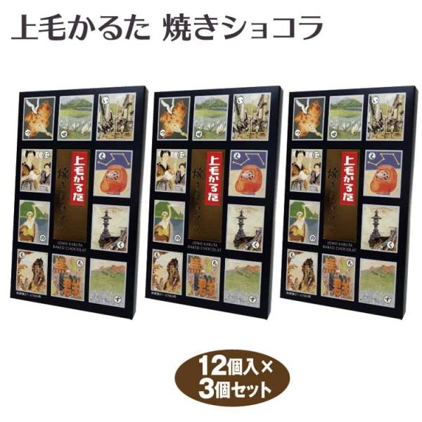 群馬県 かるた 5点セット 上毛かるた ぐんまちゃん 伊香保 富岡製糸場 カルタ 群馬県 かるた 5点セット 上毛かるた ぐんまちゃん 伊香保 富岡