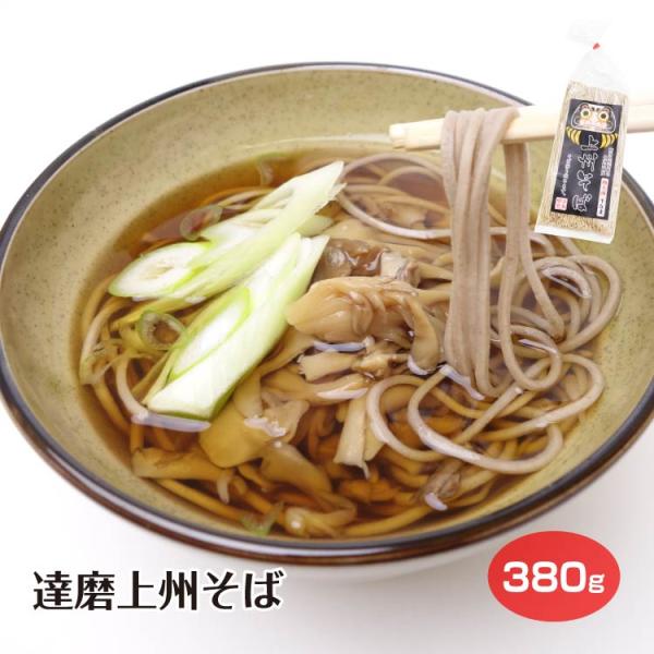 達磨上州そば380ｇ お土産 群馬みやげ 郷土料理 伝統食 おみやげ 群馬県産 ご当地 そば 上州 お土産 群馬土産 惣菜