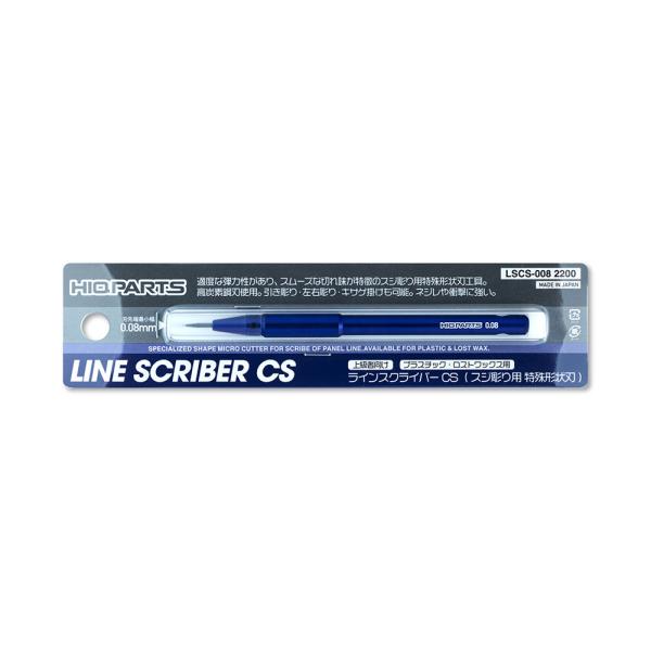 他サイト： LSCS-008 ラインスクライバーCS 0.08mm(1本入り)の商品画像