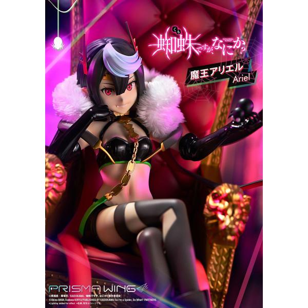 PRISMA WING 蜘蛛ですが、なにか？ 魔王アリエル 1/7 スケール 完成品フィギュア