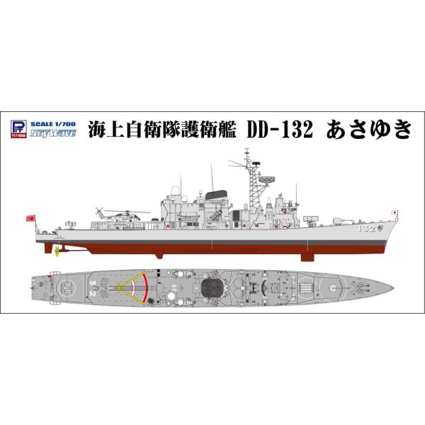 J78 1/700 海上自衛隊 護衛艦 DD-132 あさゆき