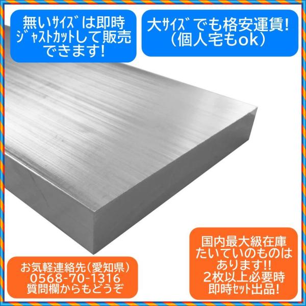 アルミ板:15x40x50 (厚x幅x長さmm)保護シート付 : 株)ネクスト アルミ板:15x40x50 (厚x幅x長さmm)保護シート付 : 株)ネクスト