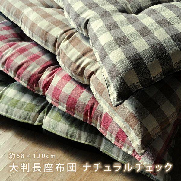 zc { { K68×120cm i``FbN k 唻 ʍzn 6_ǂ Xeb` O NbV \t@[ Q}bg Q}bg