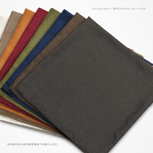 NbVJo[ 45×45cm WF[xXg n Vu[ OZ[ 萶n 45p w ZAe w   o[T|[g