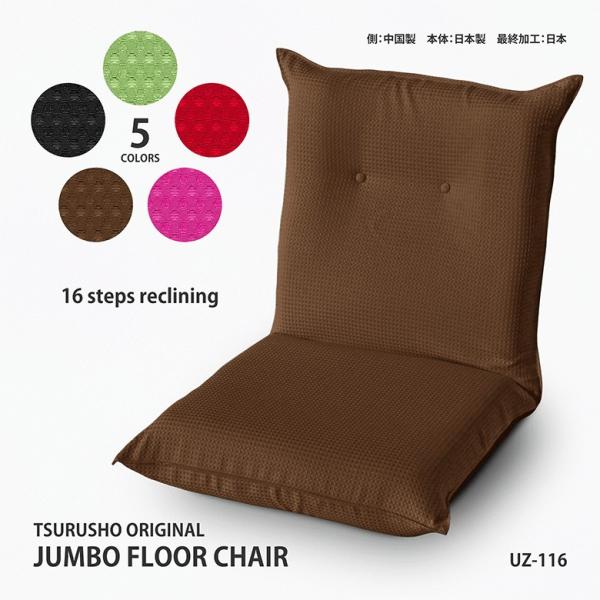  W{֎q UZ-116 JWAhbg 16i NCjO 傫 傫 rbO [W TCY tA`FA[   CX {