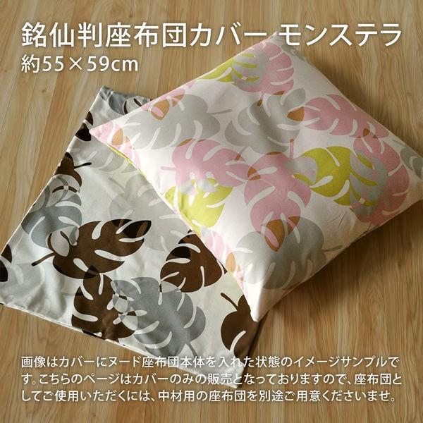 zcJo[ 55×59cm 唻 Xe sN 100 { A t k t@Xi[ fD ʎdl ԂƂ ԂƂ NbV