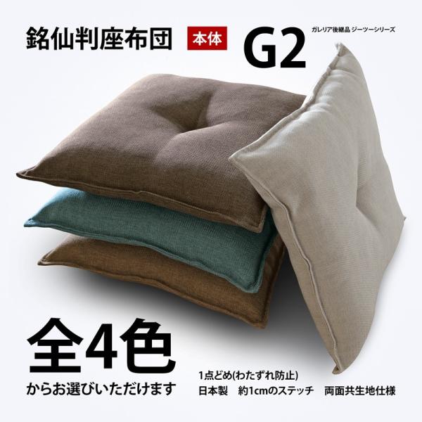 zc { 55×59cm 唻 G2 { W[c[ 1_ǂ 1cmXeb` ʎdl ̗ǎn 莿 n Vv ԂƂ ԂƂ NbV