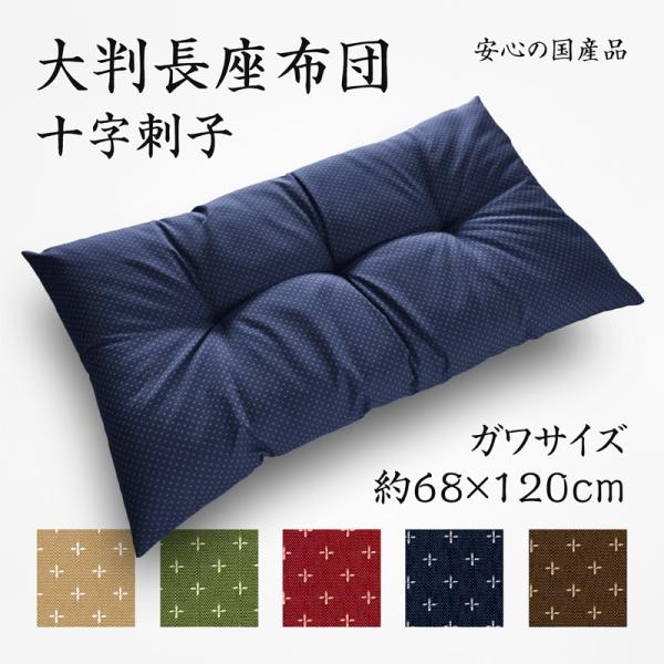 zc { { K68×120cm \hq k 唻 ʋn 3_ǂ fD O NbV  傫 zc Q}bg Q}bg