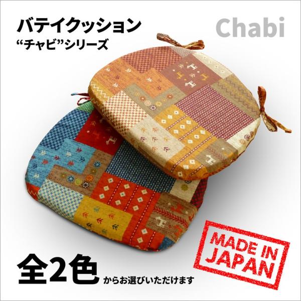 _CjO`FA ItBX`FA ֎qp NbV n `r 43×38×4cm  Ђt E^ CX  {