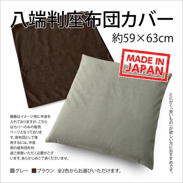 座布団 高級」の人気商品一覧・価格比較 - 価格.com