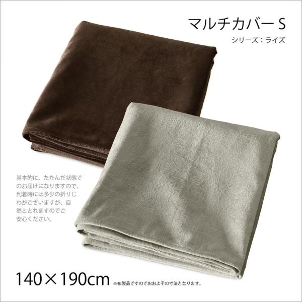 { }`Jo[  140×190 cm CY PbgōQ N  ڂ e[uNX \t@[Jo[  J[ybg xbhJo[