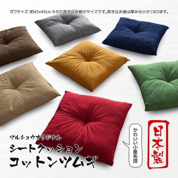 NbV ֎q V[g CX p  45×45 cm RbgcM a a a ے ЂȂ 1_ǂ  fD {