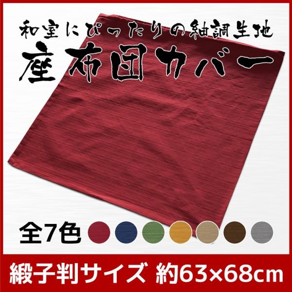 zcJo[ 63×68cm jq RbgcM 100 { a a ے fD ʎdl ԂƂ ԂƂ NbV