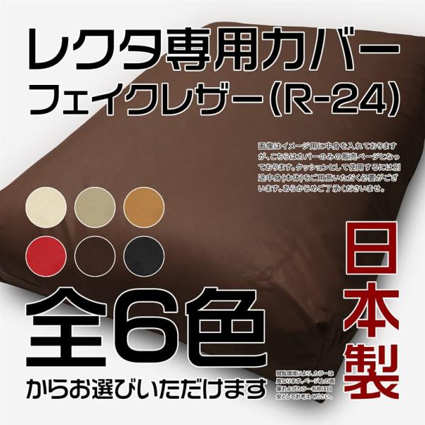 p^}`NbV N^ pJo[ LTCYp 55×80cm tFCNU[ R-24V[Y  R̎t@Xi[J {