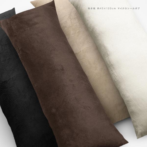 ܂ 42×112×23cm }CNV[{A { Os[  |GXe܂ AC{[ x[W uE ubN N