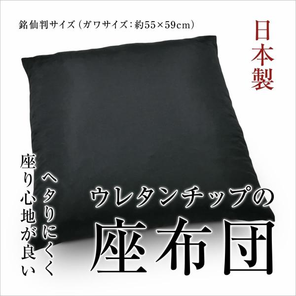 zc { 55×59cm 唻 GkN _ǂ߂Ȃ fD ʎdl k[h   a { ԂƂ NbV