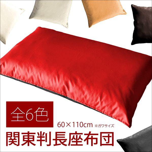 �����z�c �{�� ���{�� �K����60×110cm R-24 PU���� ������v �t�F�C�N���U�[ �֓��� ���ʔ� ��ʍ��z�n �_�ǂ߂Ȃ� �X�e�b�` �N�b�V���� ���� �����Q�}�b�g