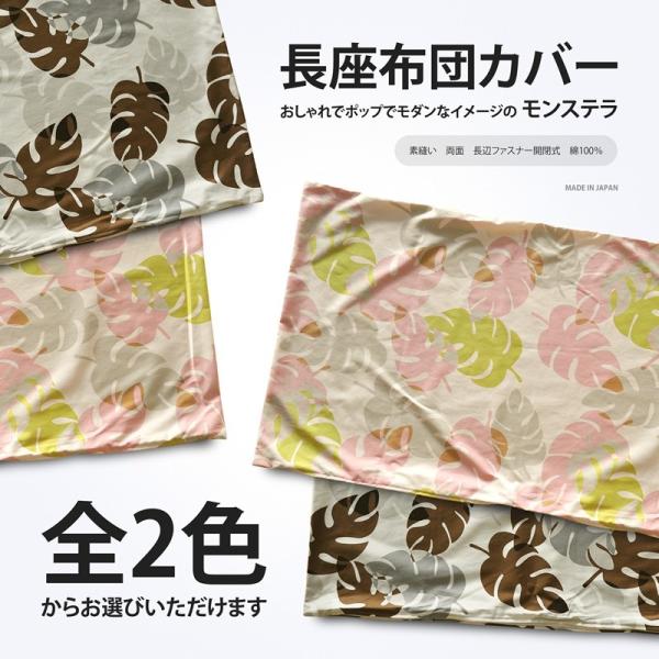 長座布団カバー 北欧の人気商品 通販 価格比較 価格 Com