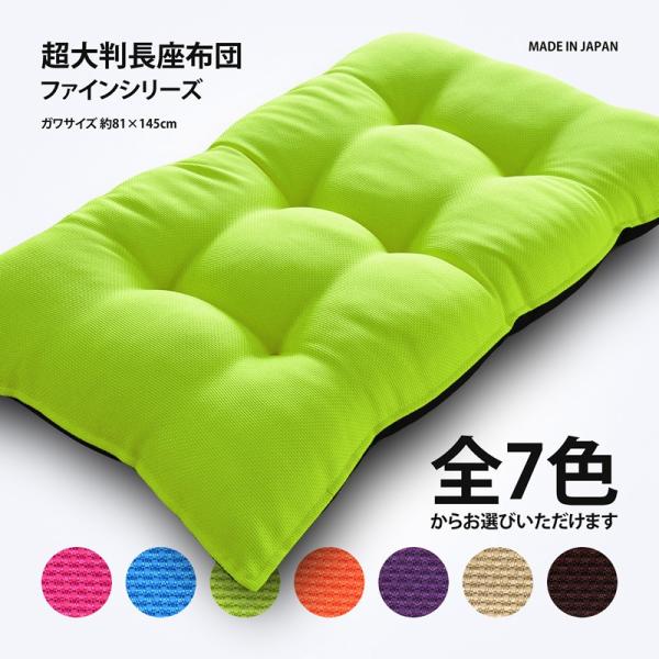 zc { { K81×145cm t@C 唻 ʍzn 6_ǂ Xeb` O NbV 傫 zc \t@[ Q}bg Qzc