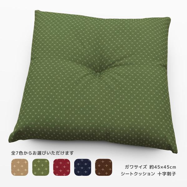 NbV ֎q V[g CX p  45×45 cm \hq a a a NX ЂȂ 1_ǂ  fD {