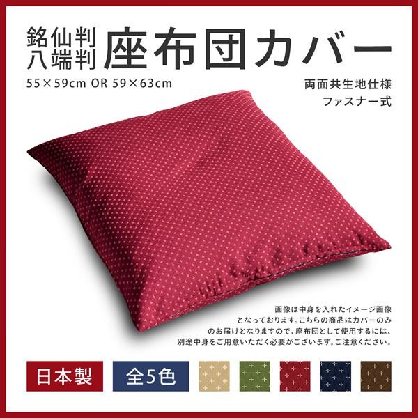 zcJo[ 55×59cm 唻 59×63cm [ Iׂ2TCY \hq { a a t@Xi[ fD ʎdl ԂƂ ԂƂ NbV