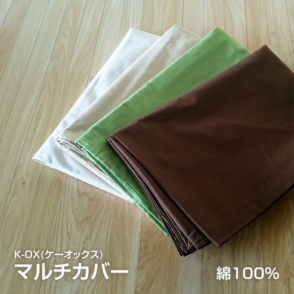 { }`Jo[  190×240 cm P[IbNX zɕxݔNKȖ100 ڂ e[uNX \t@[Jo[  J[ybg xbhJo[