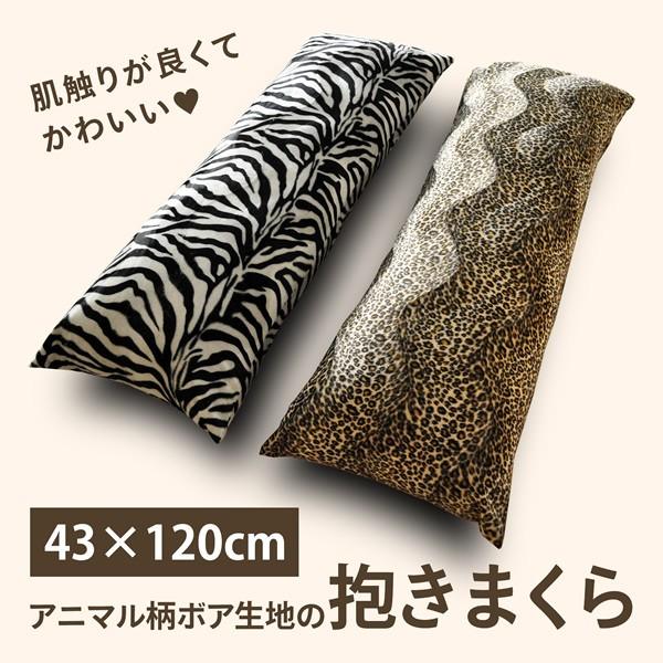 Aj}{An̕܂ s42×116×20cm 