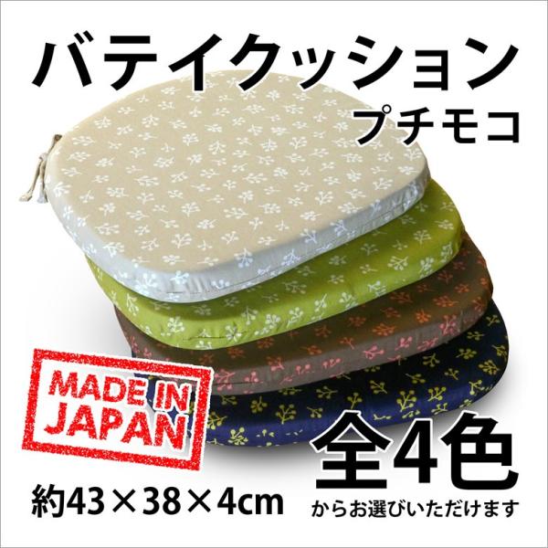 _CjO`FA ItBX`FA ֎qp NbV n v`R 43×38×4cm  Ђt E^ CX  {