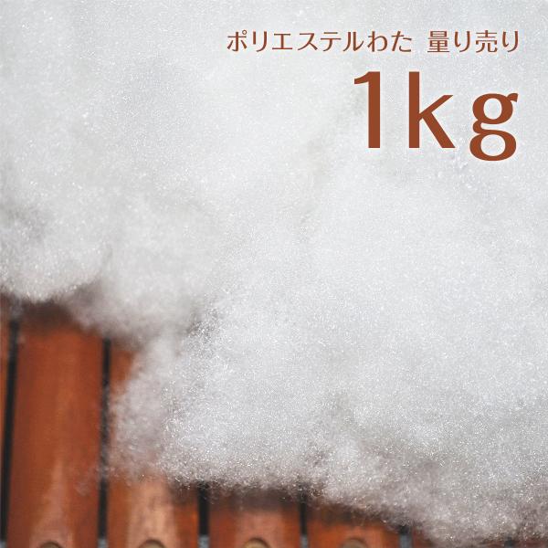 ポリエステル ぬいぐるみ その他の手芸用品 クラフトの人気商品 通販 価格比較 価格 Com