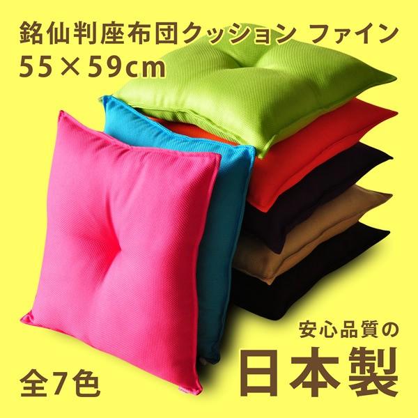 花柄座布団 天然素材のラタン製 大きめ(54cm)四枚セットです 楽天市場】座布団中身と座布団カバーセット 銘仙判 約55×59cm