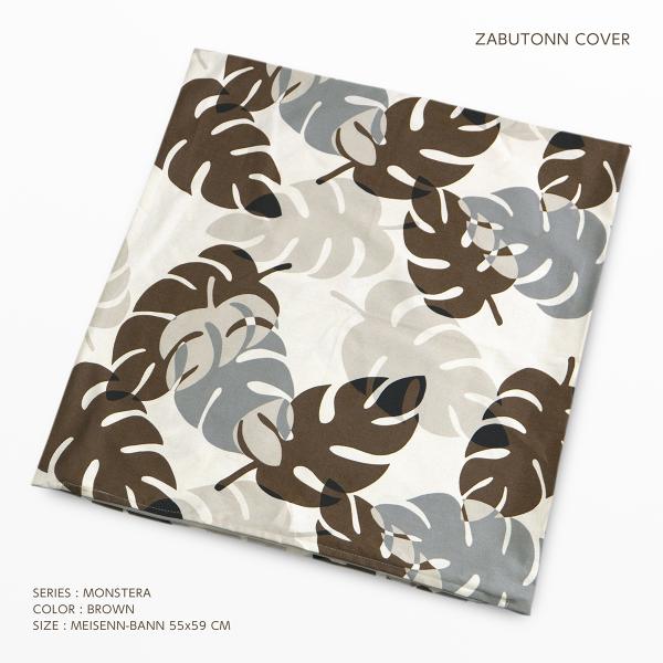 zcJo[ 55×59cm 唻 Xe uE { F kn {^jJ  A t ԂƂ ԂƂ NbV