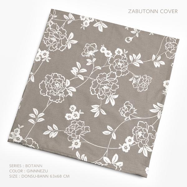 zcJo[ 63×68cm jq ڂ ˂ 100 {   l ԂƂ ԂƂ NbV