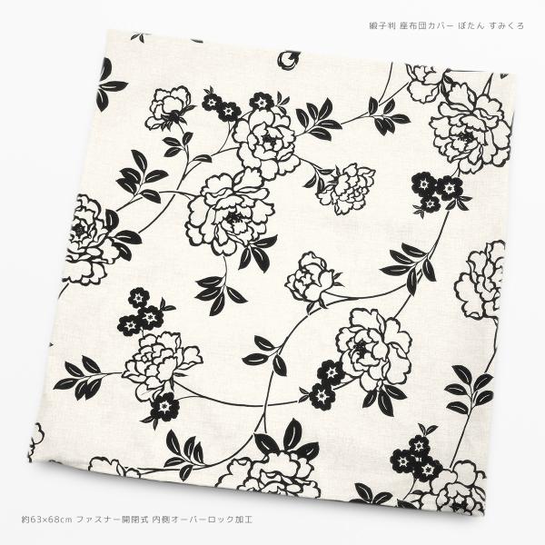 zcJo[ 63×68cm jq ڂ ݂ 100 {  Y  ԂƂ ԂƂ NbV