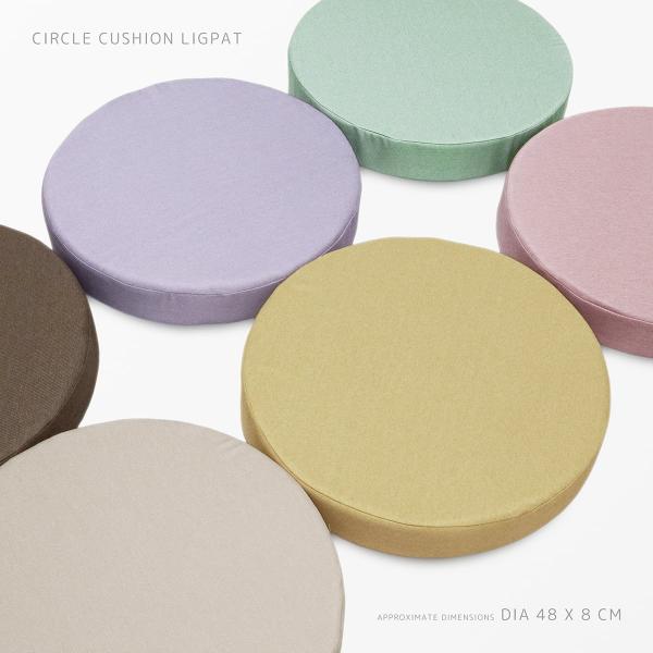 円形 ウレタン クッション 直径約48cm 厚さ約8cm リグパット 日本製 丸