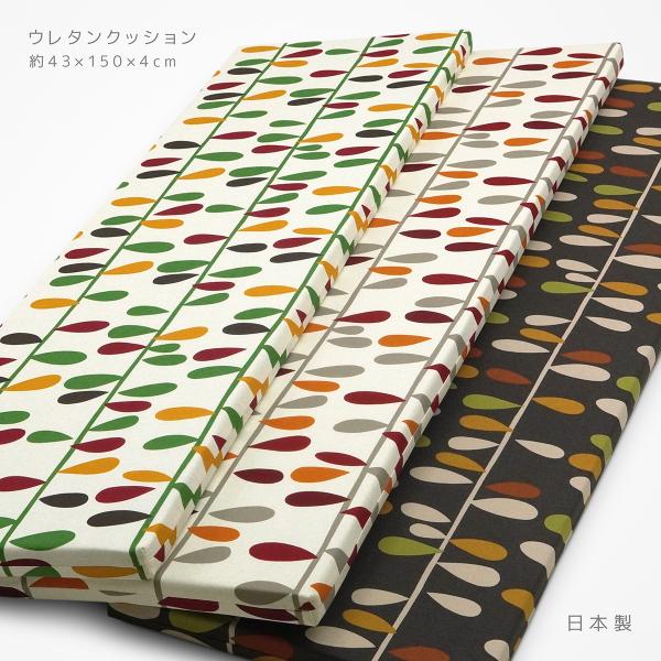 x`V[gNbV sm 100 43×150×4cm { 3P OlTCY A t [t {^jJ k