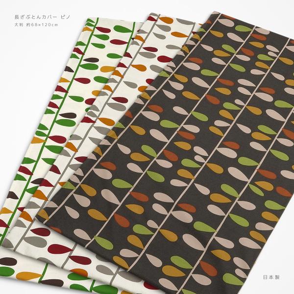 zcJo[ { 68×120cm sm eF 100 唻 k ې􂢉 O NbV  傫 zc \t@[ Q}bg Qzc