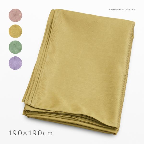 { }`Jo[  190×190 cm pXecC sN CG[ O[ p[v eF e[uNX \t@[Jo[  J[ybg xbhJo[