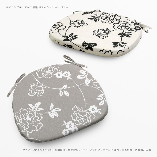 ֎qp NbV oeC^ ڂ ˂ ݂ { 43×38×4cm  Ђt E^ Ђt CX _CjO`FA ItBX`FA n