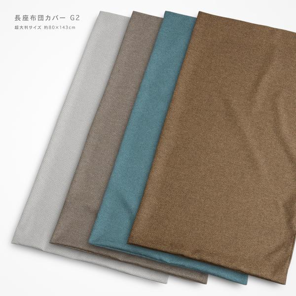 zcJo[ { 80×143cm 唻 G2 W[c[ O NbV  傫 zc \t@[ Q}bg Q}bg Qzc