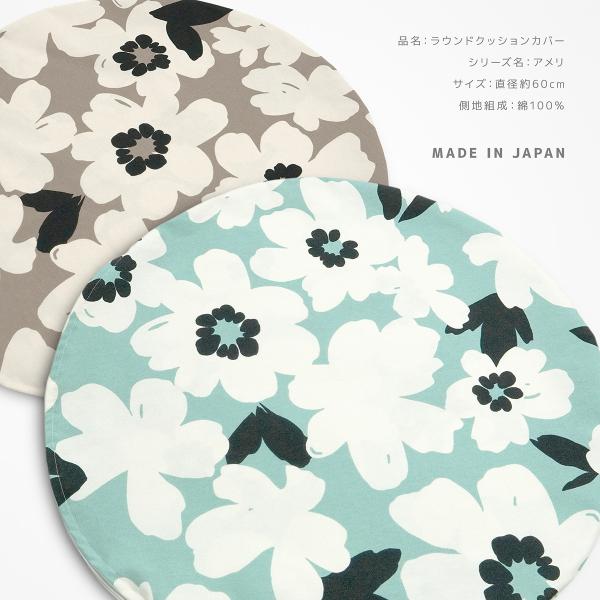 EhNbVJo[ a60cm A 100 ~` tAp { ԕ t[ A {^jJ k