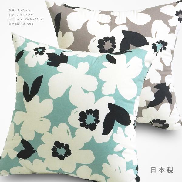 座布団 綿100」の人気商品一覧 | 安い商品を通販サイトから探す - 価格.com