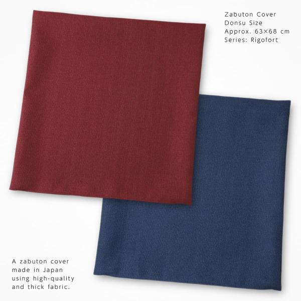 厚手の丈夫な生地を使用した座布団カバーです。布の厚みを重視される方におすすめしたいシリーズです。原反の大量一括仕入れと工場直売によってこの単価を実現しております。日本製なので、プレゼントにも喜ばれると思います。品名：座布団カバー規格：緞子判...