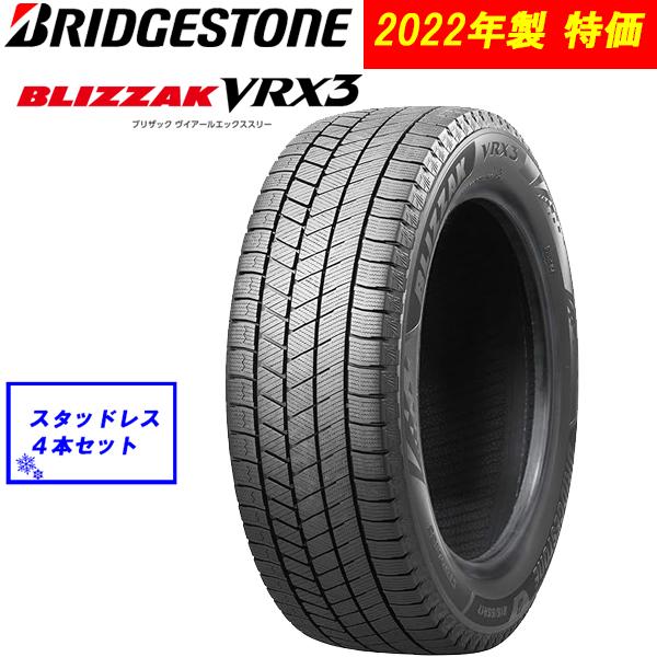 n_2022年製 175/65R15 84Q BLIZZAK VRX3 ブリヂストン スタッドレス  