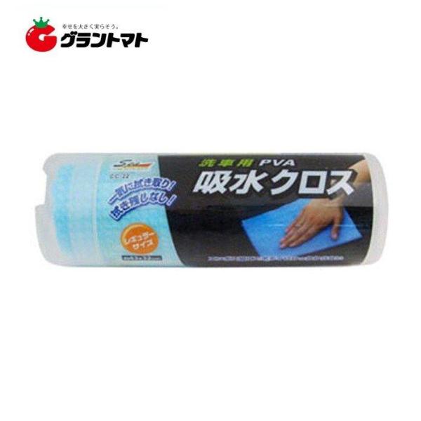 洗車用PVA 吸水クロス レギュラーサイズ CC-22 ワコー