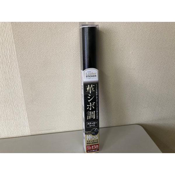 n_レザー調 ステッカーシート 革シボ調 LT50-150コアーズ 伸びる ノリ付き 50×150cm