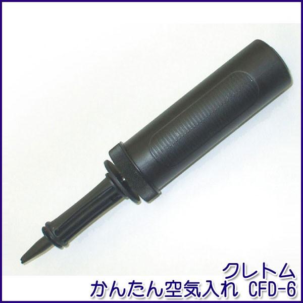 Ng 񂽂C CFD-6 GA[|v 蓮 _uANV