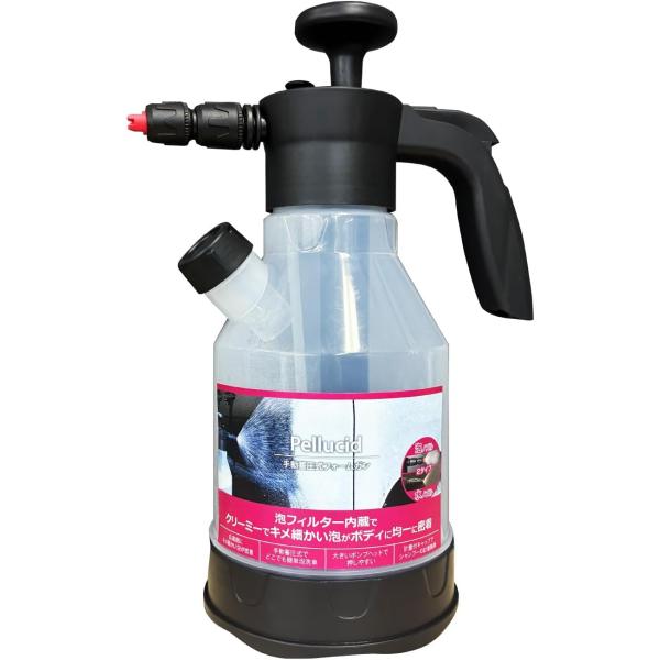 n_ペルシード(Pellucid) 洗車用品 手動蓄圧式フォームガン 2L PCD-219 泡洗車