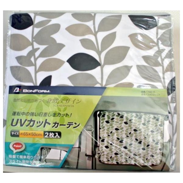 BONFORM XJWirA UVJbgJ[e 2 kfUC