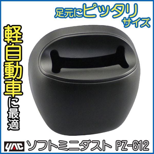 Ɖ bN \tg~j_Xg PZ-612 S~ ԓpi \tgȑf RpNgTCY ԗp